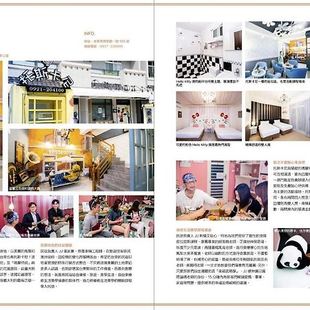 台東民宿托斯卡尼療癒館toscana Mary 親子寵物友善可包棟卡拉ok自動麻將 Taitung Ngoại thất bức ảnh