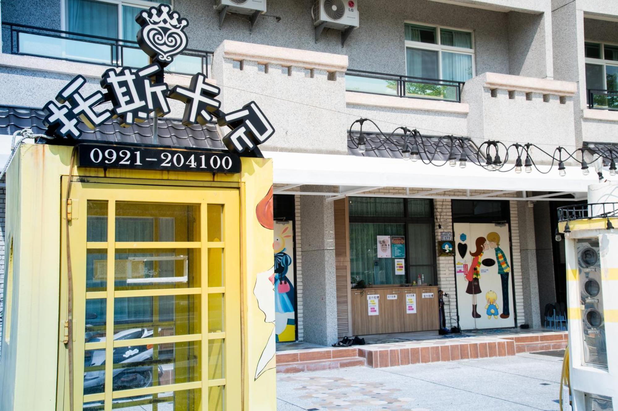 台東民宿托斯卡尼療癒館toscana Mary 親子寵物友善可包棟卡拉ok自動麻將 Taitung Ngoại thất bức ảnh